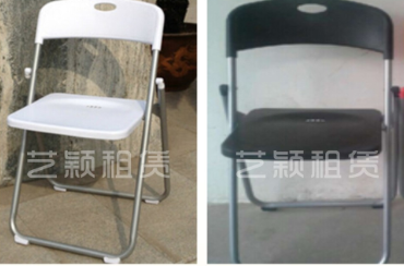 折疊椅子(zǐ)（可選擇白色和黑色）